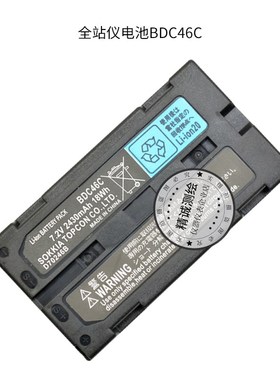 索佳IM52FX101全站仪BDC46/58/70/71/72电池CDC68/77充电器