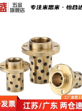 自润滑石墨铜套无油衬套嵌入式轴承   MPIZ8-50OFR11 GOIZ E-MUIZ