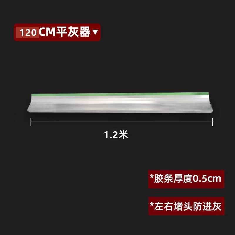 新款铝合金地砖平灰器牛筋胶条平灰尺瓦工贴砖耙灰工具找平神器,搬运/仓储/物流设备,机械式停车设备（立体停车库）,淘宝优惠券,粉丝福利购,淘宝优惠卷