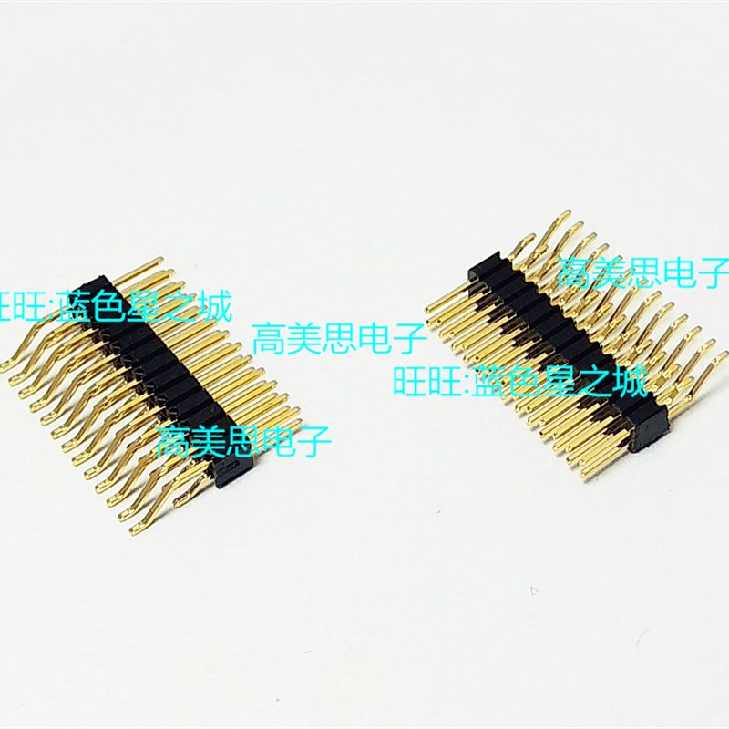 1.27MM间距卧贴排针 卧式贴片双排针 2*2P\3\4\5\6\7\8\9\10\11P-