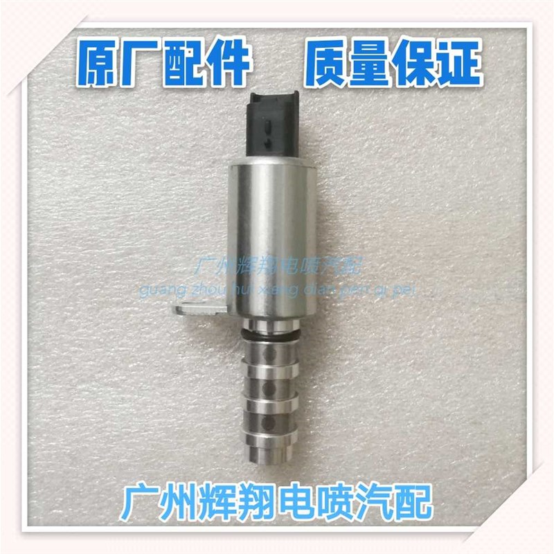 电磁风光330油动机DK13阀小康C37逸360VVT控制阀东风