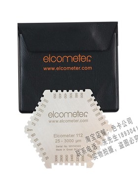 易高铝合金六角湿膜梳测厚仪elcometer 112不锈钢梳规25-3000m
