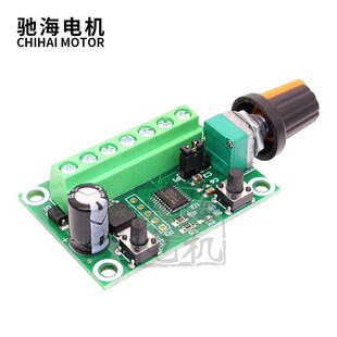 直销BLDC2418 2430 3625 3525 3650 4260直流无刷减速电机调速器