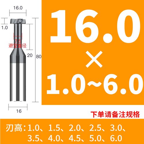 整体硬质合金钨钢t型刀涂层加硬成型T形槽刀数控钢铝用四面刃铣刀