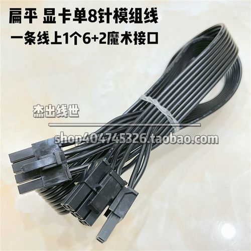 骨伽电源模组线GEX650 GEX750 GEX850金牌 X2 1000W显卡CPU线SATA