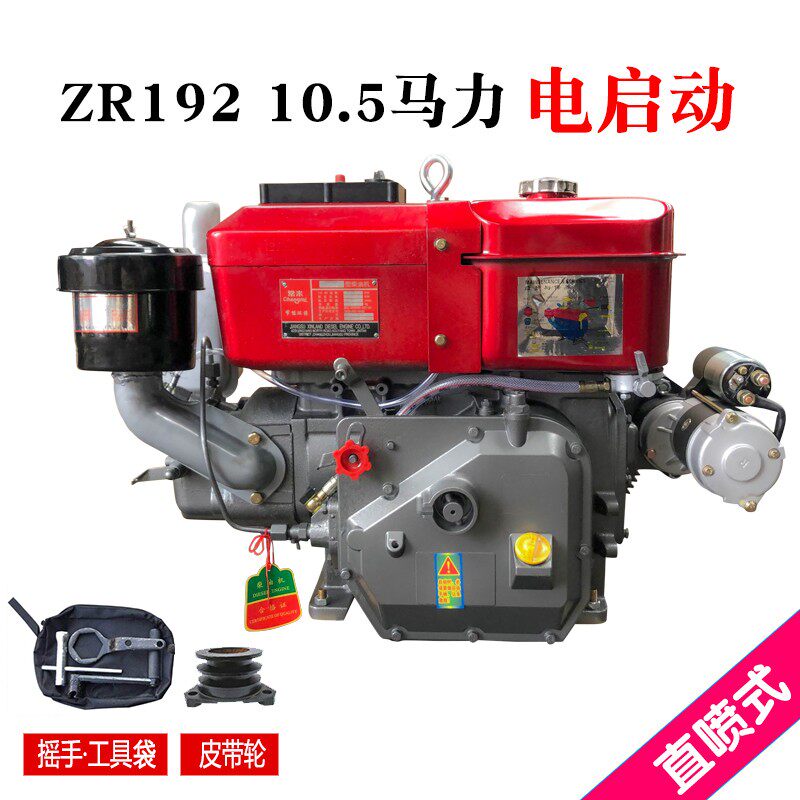 常州水冷柴油机 单缸 小型R175 R180 6匹 8马力船用拖拉机发动机