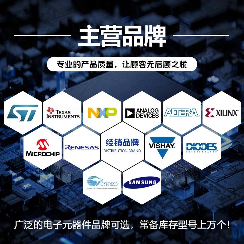 XC2C2567VQG100I 封装VQFP-100 全新 CPLD - 复杂可编程逻辑器件