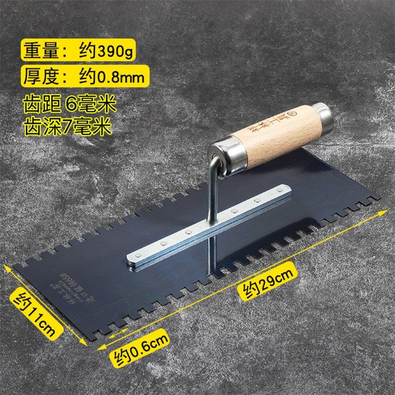 锯齿泥板铺贴瓷砖抹泥刀抹灰刀抹泥铁板抹泥子带齿抹灰工具,搬运/仓储/物流设备,机械式停车设备（立体停车库）,淘宝优惠券,粉丝福利购,淘宝优惠卷