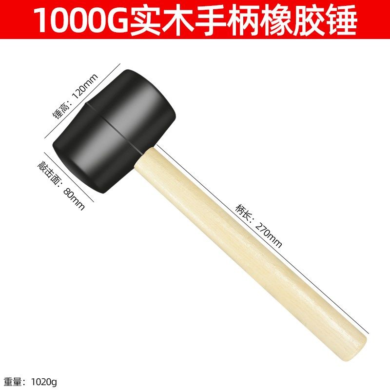 橡胶锤贴地板瓷砖拓染锤橡皮锤胶皮安装锤敲打锤家装工具拓印锤子,搬运/仓储/物流设备,机械式停车设备（立体停车库）,淘宝优惠券,粉丝福利购,淘宝优惠卷