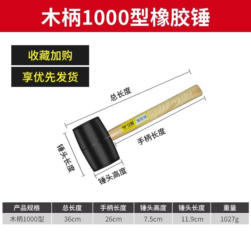 橡胶锤橡皮锤敲打锤子贴瓷砖神器工具地砖专用大号榔头锤子橡胶柄,搬运/仓储/物流设备,机械式停车设备（立体停车库）,淘宝优惠券,粉丝福利购,淘宝优惠卷