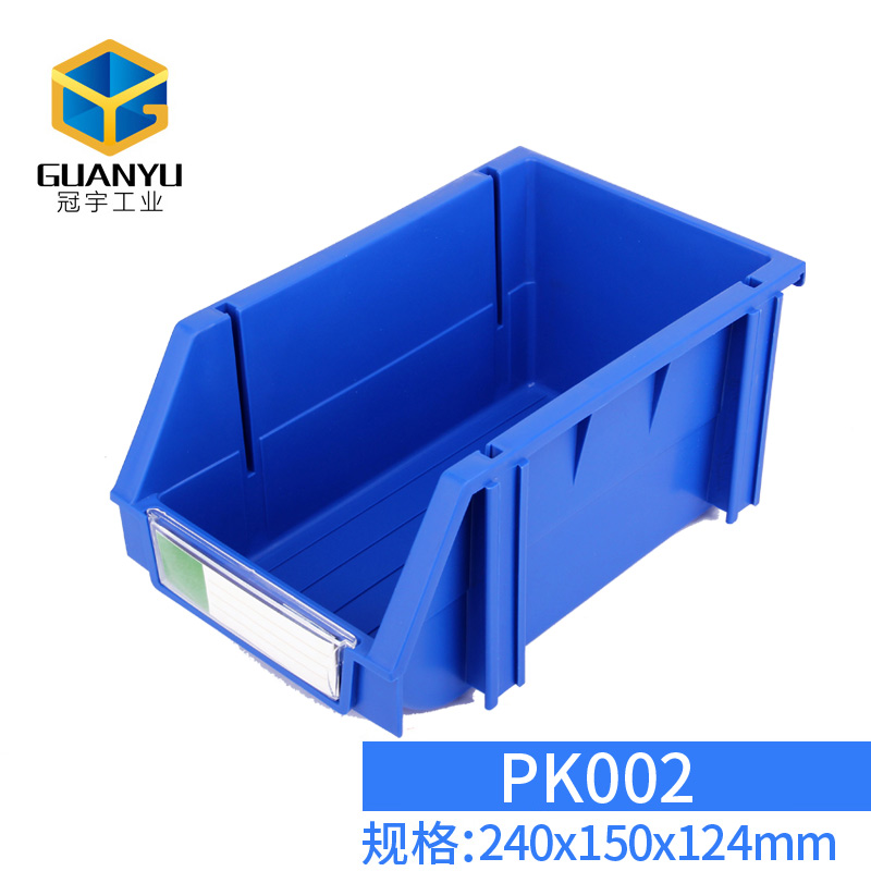 冠宇货架零件盒加厚组合式塑料斜口零件盒螺丝盒子物料元件收纳盒