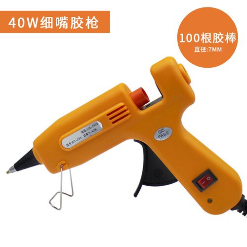 焊宝40W细嘴胶枪加棒1.5mm小口径打胶枪手工防滴胶热熔胶枪