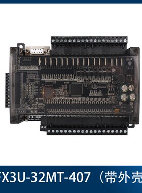 全新国产PLC可编程控制器FX3U-32MT-407以太网模拟量温度CAN扩展