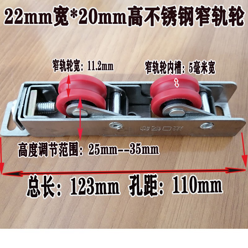 承重型断桥铝门窗不锈钢滑轮60 7080 90型推拉移门双层玻璃轨道轮