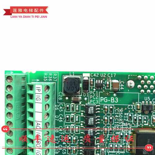 安川变频器PG卡 L1000 L1000A变频器分频卡同步异步PG-E3 B3 X3