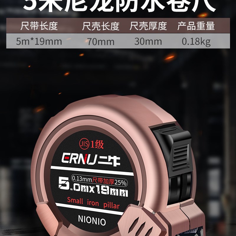 钢卷尺5米7.5米10防割手加厚加C硬家用米尺防水不锈钢尺子盒尺圈