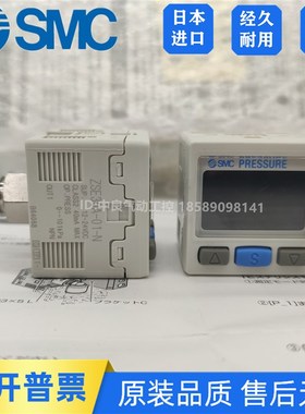 原装SMC数显压力表开关ISE30A/ZSE30A-01-N/P/A/C/D-L/G-M/P真空