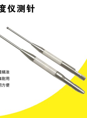 日本东京精密ACCRETECH  12AAL030三丰粗糙度仪圆度仪轮廓仪测针