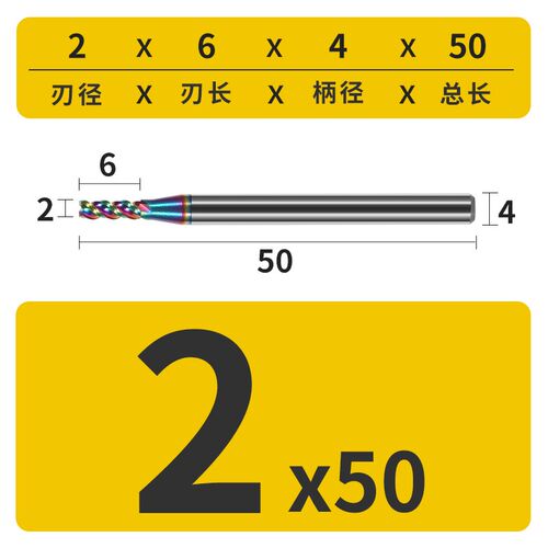 55度铝用七彩平刀铣铝专用铣刀3刃钨钢硬质合金铝用刀cnc数控刀具