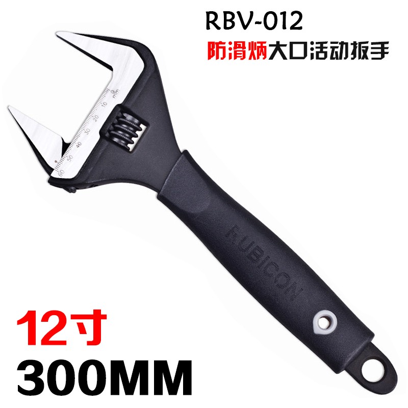罗宾汉RBV-006T lRAP-006 RSV-008 RLS-010大开口活动扳手超薄