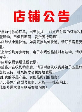 全新进口  ADP5055ACCZ-R7 封装43-LGA 开关稳压器芯片 专业配单
