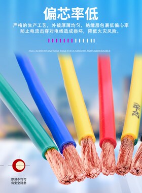 国标电线单芯多股软铜线RV2.5 4 6 10 16 25 35 50平方阻燃电子线