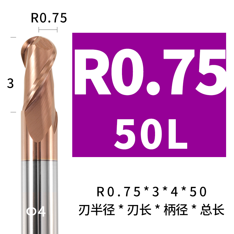 韩纳55度2刃球形球头q钨钢铣刀球刀加长硬质合金球刀数控R3刀具