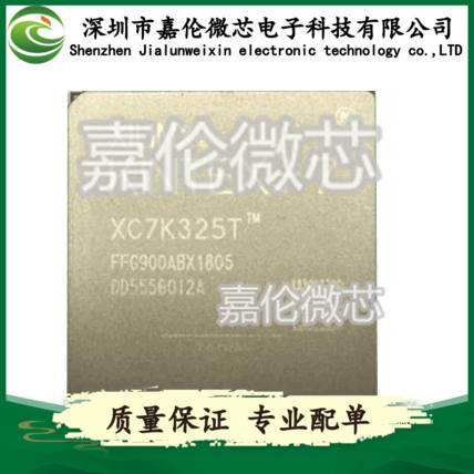 XC7K325T-2FFG900I  XC7K325T-2FFG900C  XC7K325T-1FFG900I/C