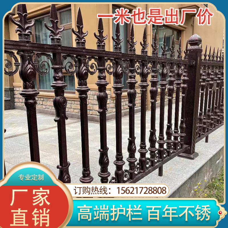 铝艺护栏铝合金别墅围墙护栏阳台防护栏庭院栅栏院墙栏杆铁艺围栏