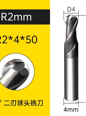 美日球头铣刀二刃圆头合金r2 r3 r4 Dr5 r105060度钨钢球刀铣刀2