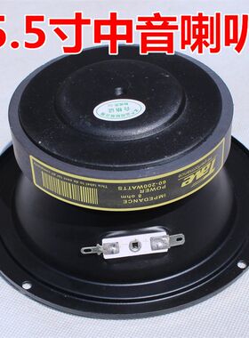 5.5寸100磁重低音喇叭环绕音箱大功率HIFI发烧级汽车音响中音喇叭