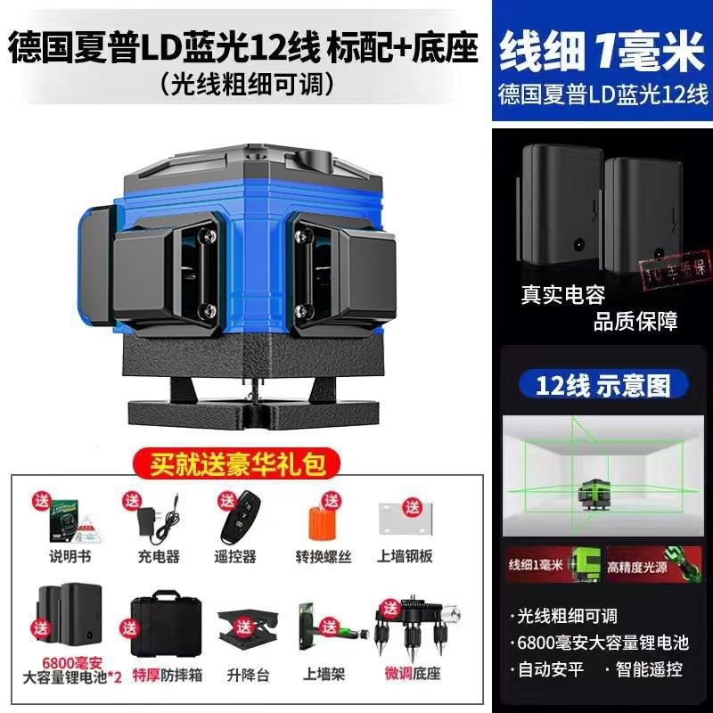 12线绿光贴地仪多功能激光红外线贴墙水平仪16线蓝光W墙地仪高精,搬运/仓储/物流设备,机械式停车设备（立体停车库）,淘宝优惠券,粉丝福利购,淘宝优惠卷