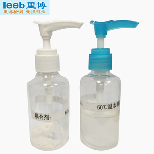 超声波测厚仪耦合剂工业探伤耦合剂-10~60