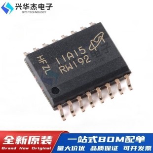 0SIT MT25QU01GBBB8ESF SOP2 NOR闪存存储器芯片 原装 1Gb 正品