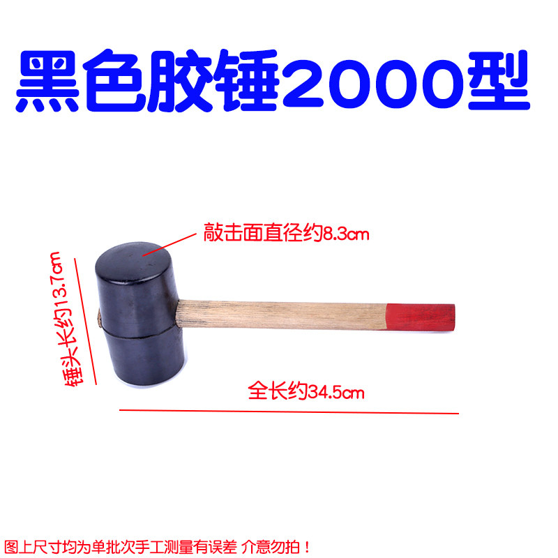大号橡胶锤安装锤子橡皮锤尼龙贴地板瓷砖装修锤头牛筋小榔头工具,搬运/仓储/物流设备,机械式停车设备（立体停车库）,淘宝优惠券,粉丝福利购,淘宝优惠卷