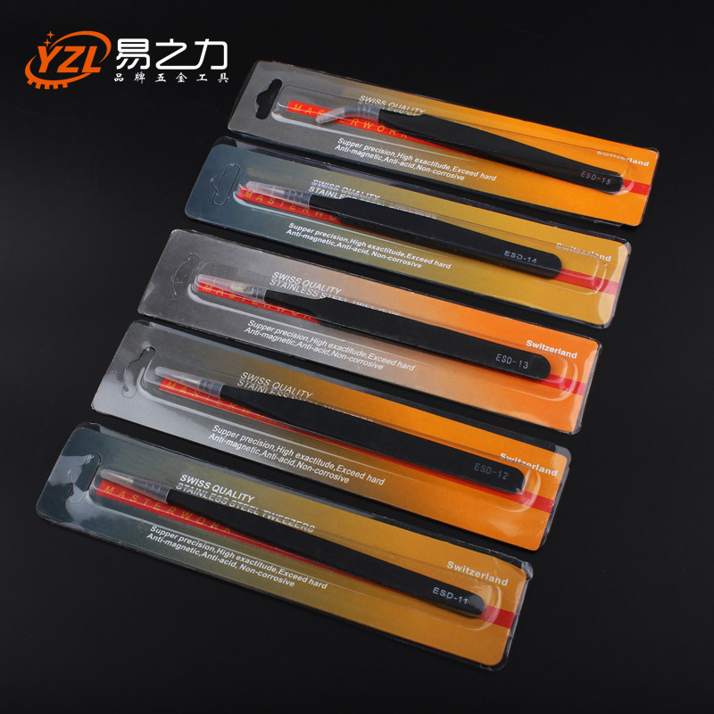 易之力防静电镊子高精密尖嘴直圆头弯头镊子不锈钢电子镊夹子工具,办公设备/耗材/相关服务,办公线材,淘宝优惠券,粉丝福利购,淘宝优惠卷