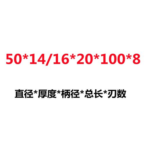 镶硬质合金t型槽铣刀钨钢直柄t形刀T型铣刀合金t型刀非标定做YG