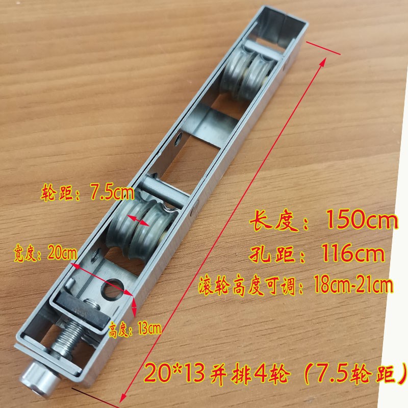 新款不锈钢轮中控移门承重型双排轮并排多轮推拉门窗下轮顺滑轮