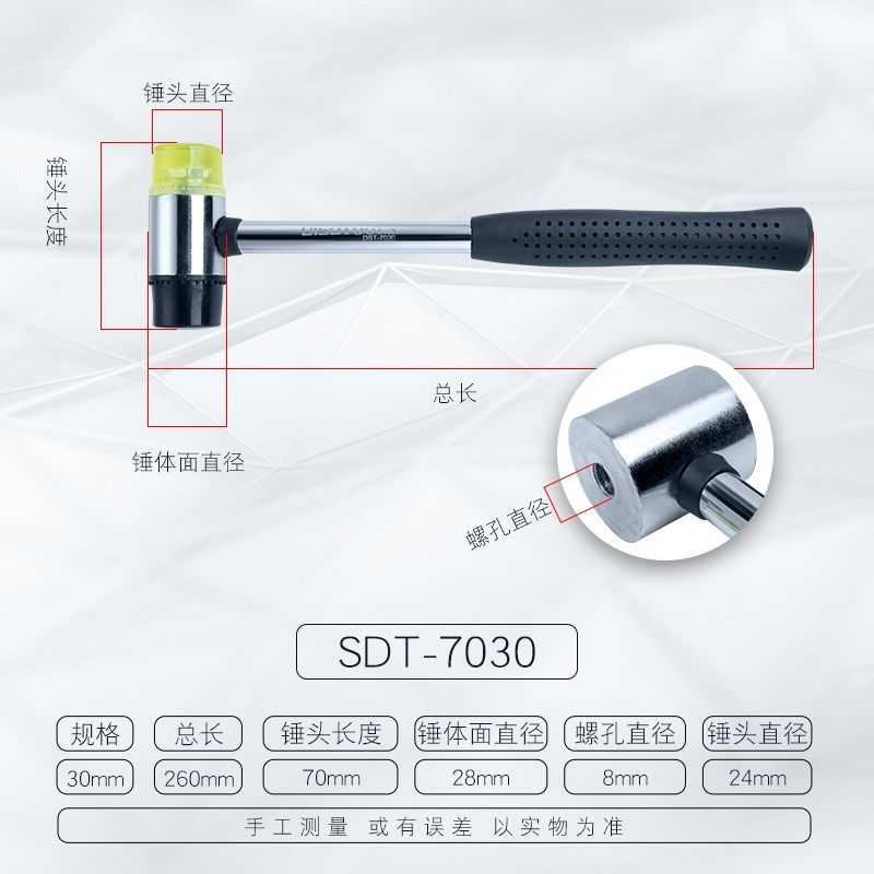 橡胶锤贴瓷砖地板安装锤橡皮锤子可换头家具安装敲打锤工具小胶锤,搬运/仓储/物流设备,机械式停车设备（立体停车库）,淘宝优惠券,粉丝福利购,淘宝优惠卷