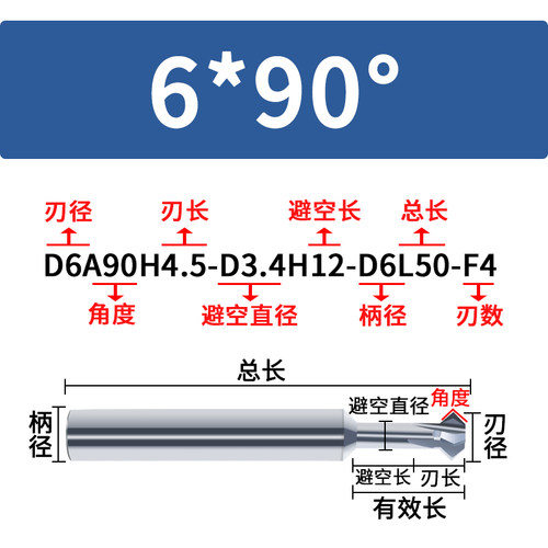 钨钢上下倒角刀硬质合金正反对角倒角刀90度双面倒角铣刀倒扣刀