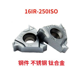 数控不锈钢螺纹刀片钛合金英制美制梯形爱克姆 UN NPT PT PN