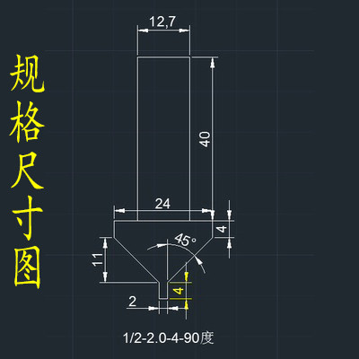 包邮软包硬包雕刻刀 软硬包刀具 45度组合刀具 倒边组合刀具 倒角