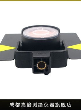 高精度徕卡全站仪单棱镜 全站仪棱镜 GPR1棱镜头 徕卡单棱镜 GPH1