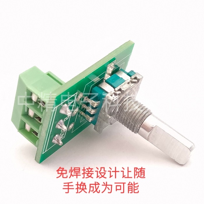 张力控制器调节开关 3线360度无限旋转脉冲编码器 免焊接模组