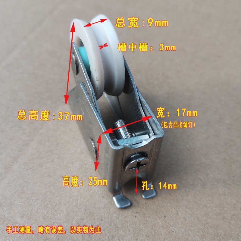 不锈钢铝合金门窗滑轮亚材轮子推拉移门下轮尼龙轴承静音双轮