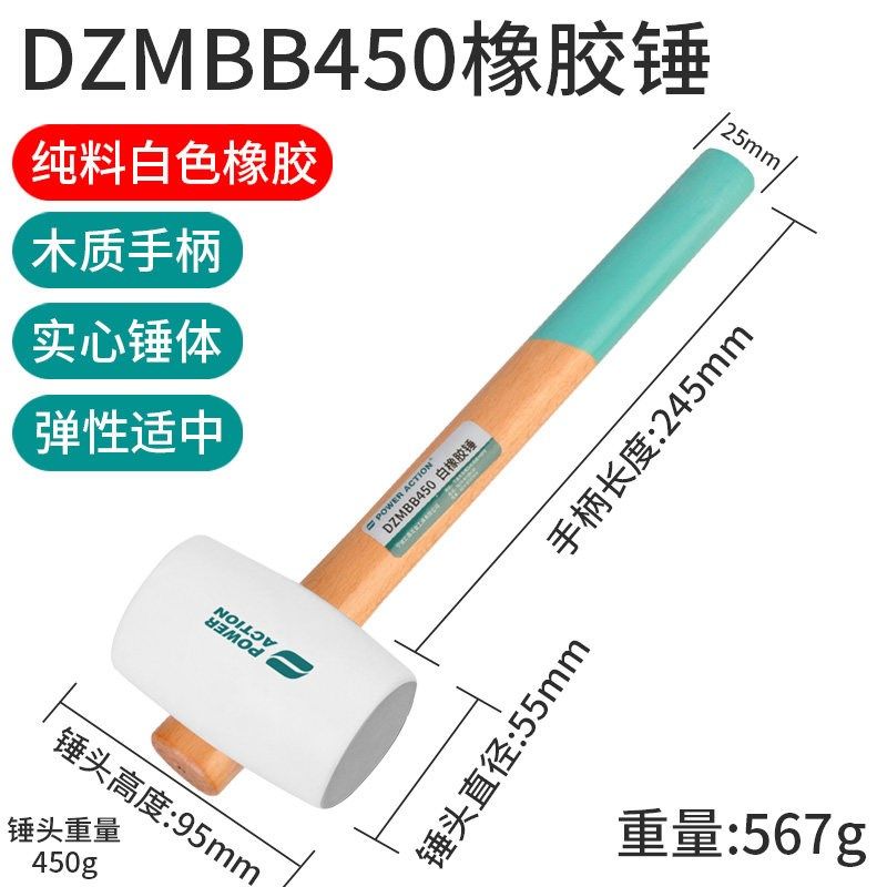 大号橡胶锤子橡皮锤贴瓷砖软胶敲打多功能装修胶锤皮榔头牛筋锤砖,搬运/仓储/物流设备,机械式停车设备（立体停车库）,淘宝优惠券,粉丝福利购,淘宝优惠卷