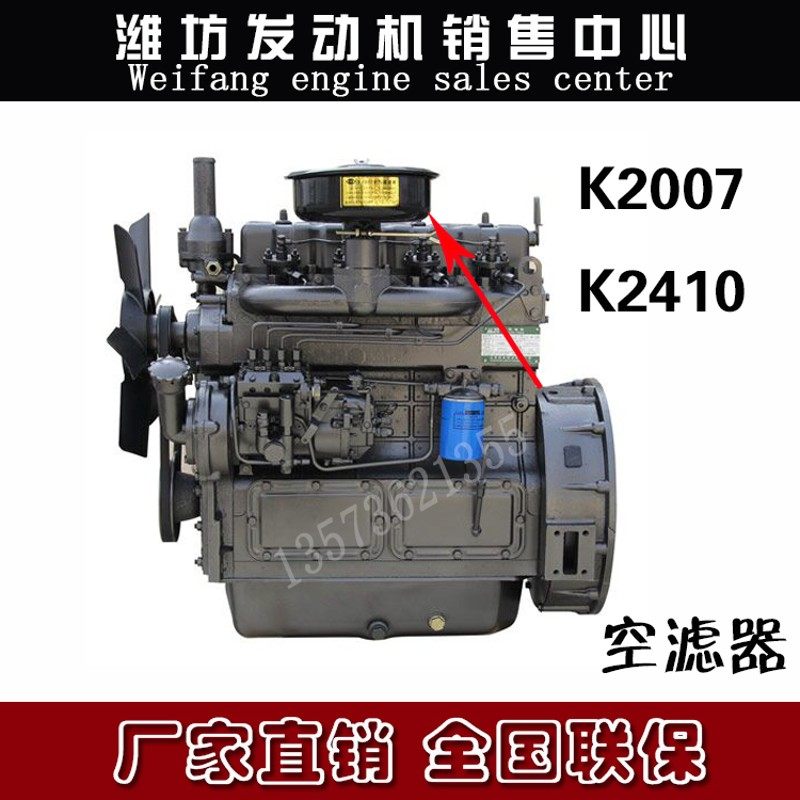 潍坊华丰4100柴油机潍柴4102发动机2007空气滤清器滤芯2410空滤器
