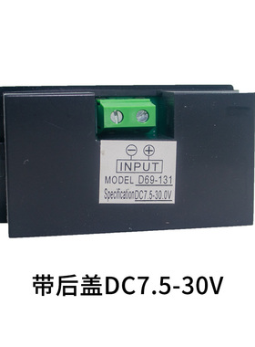 DC12V24V60V100V直流数显电压表数字表头液晶显示两线防反D69-131