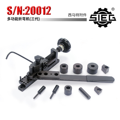 西马特手动多功能折弯机小型不锈钢弯钩机扁铁铁艺铁丝钢筋弯花机