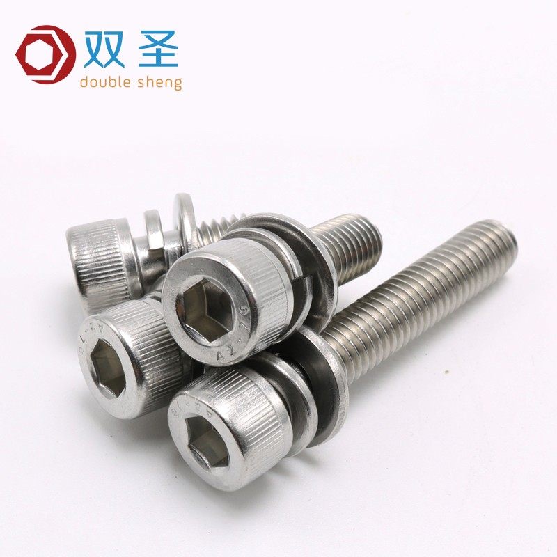 M2 M2.5 M3 M4 M5不锈钢304材质内六角组合螺钉 内六角三组合螺丝